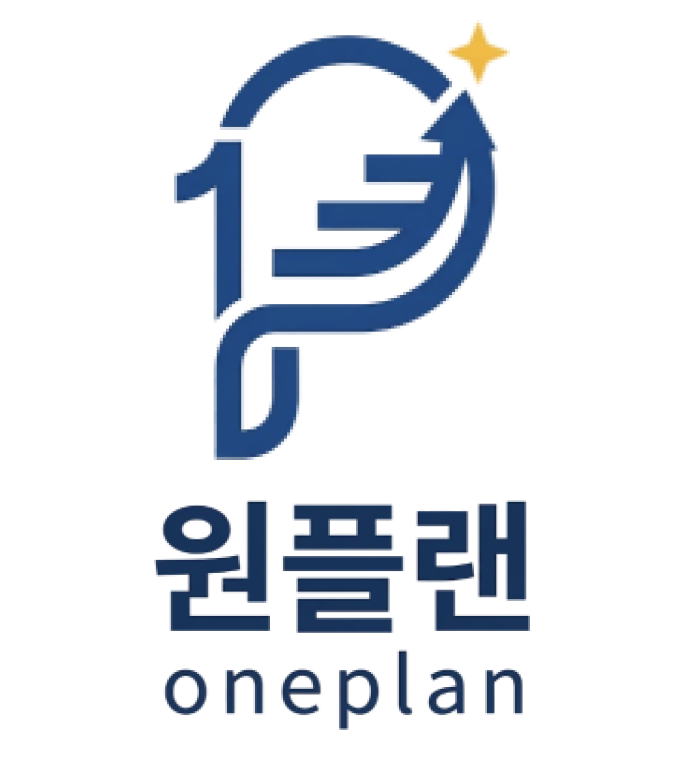 원플랜