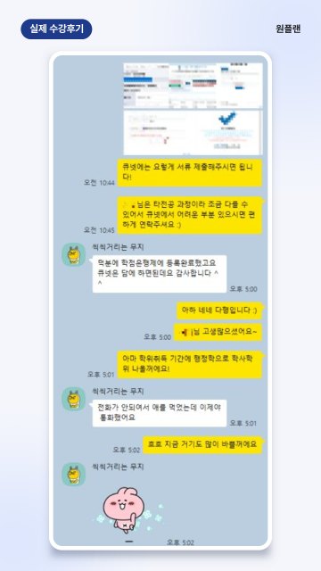 기사 응시자격 후기