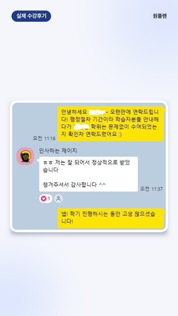 학위취득 후기